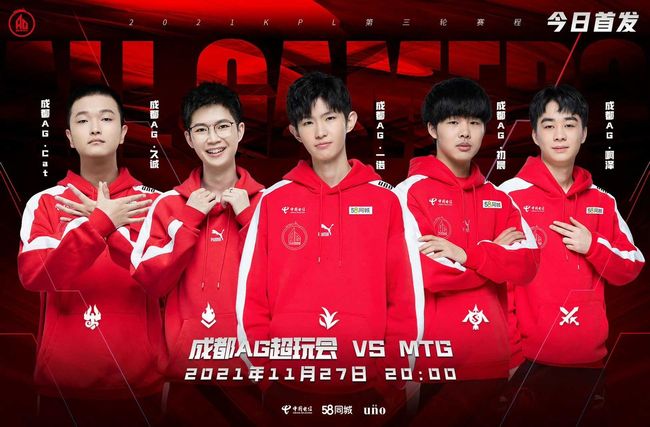 未来赛季的 未来赛季的